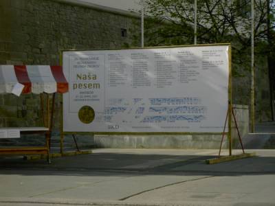 Naša pesem 2007